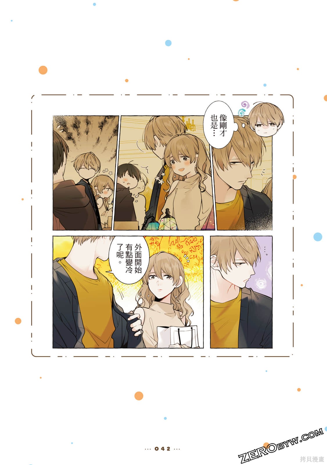 第43页