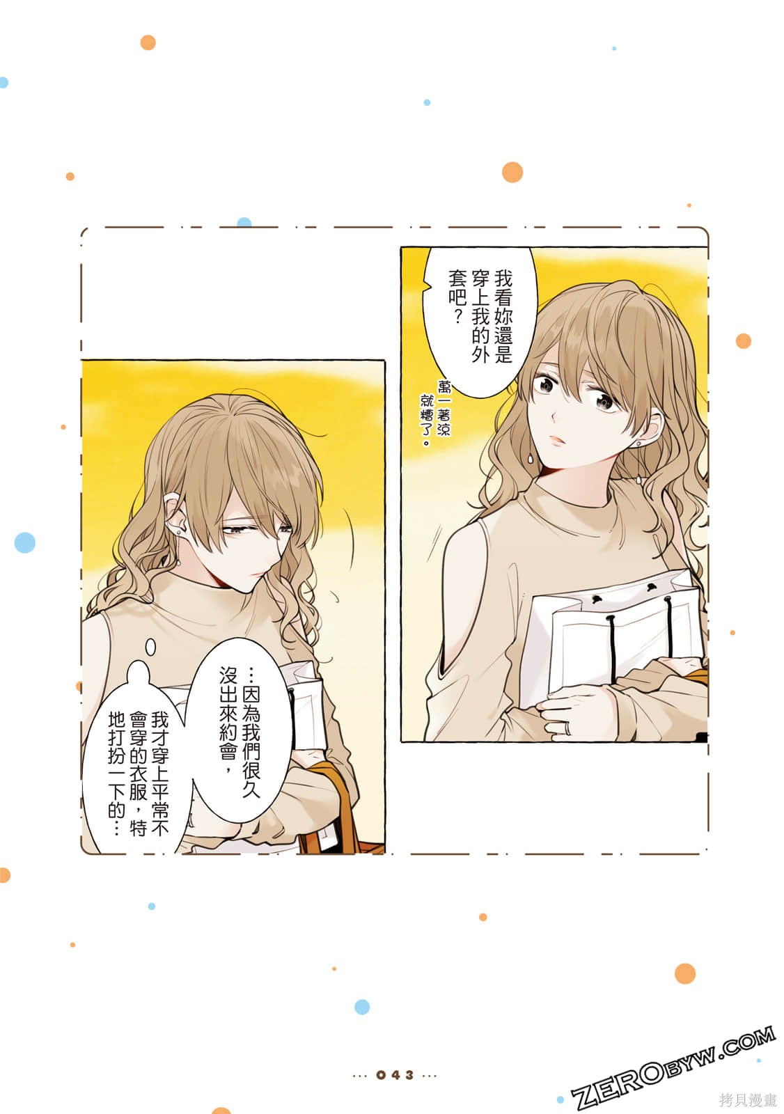 第44页