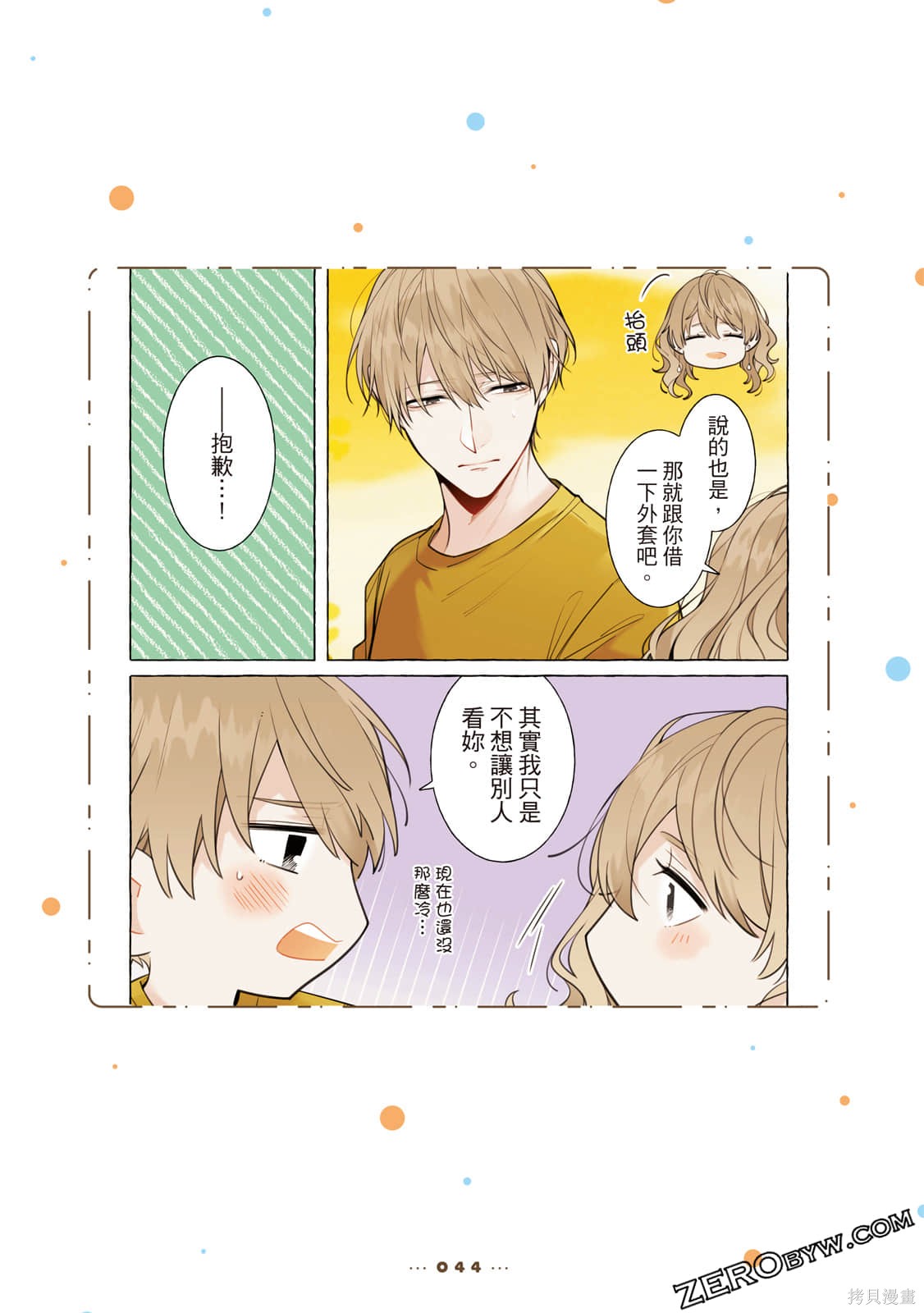 第45页