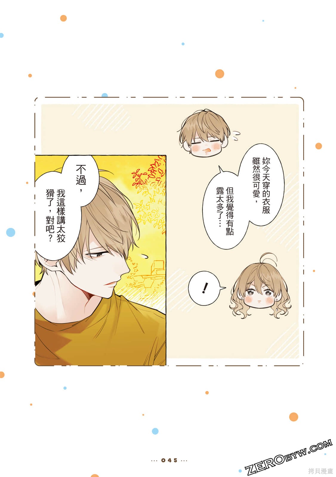 第46页