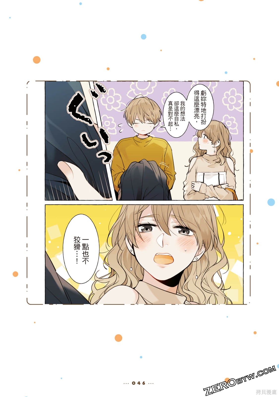 第47页