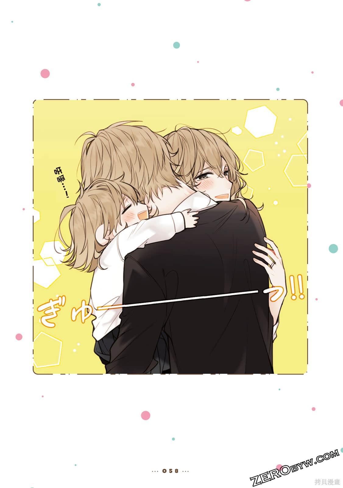 第59页