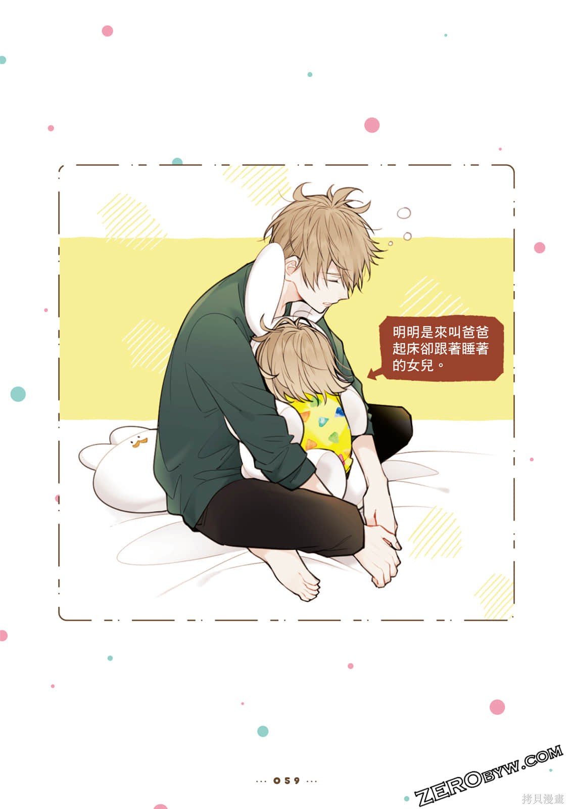 第60页