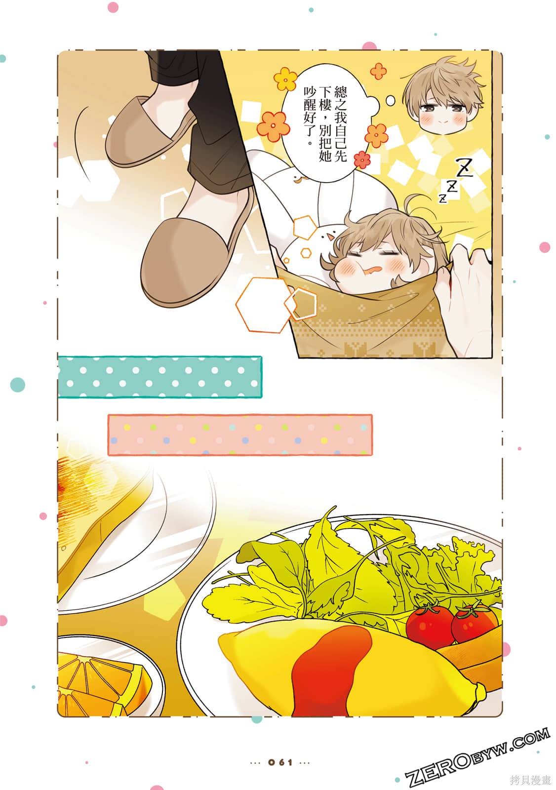第62页
