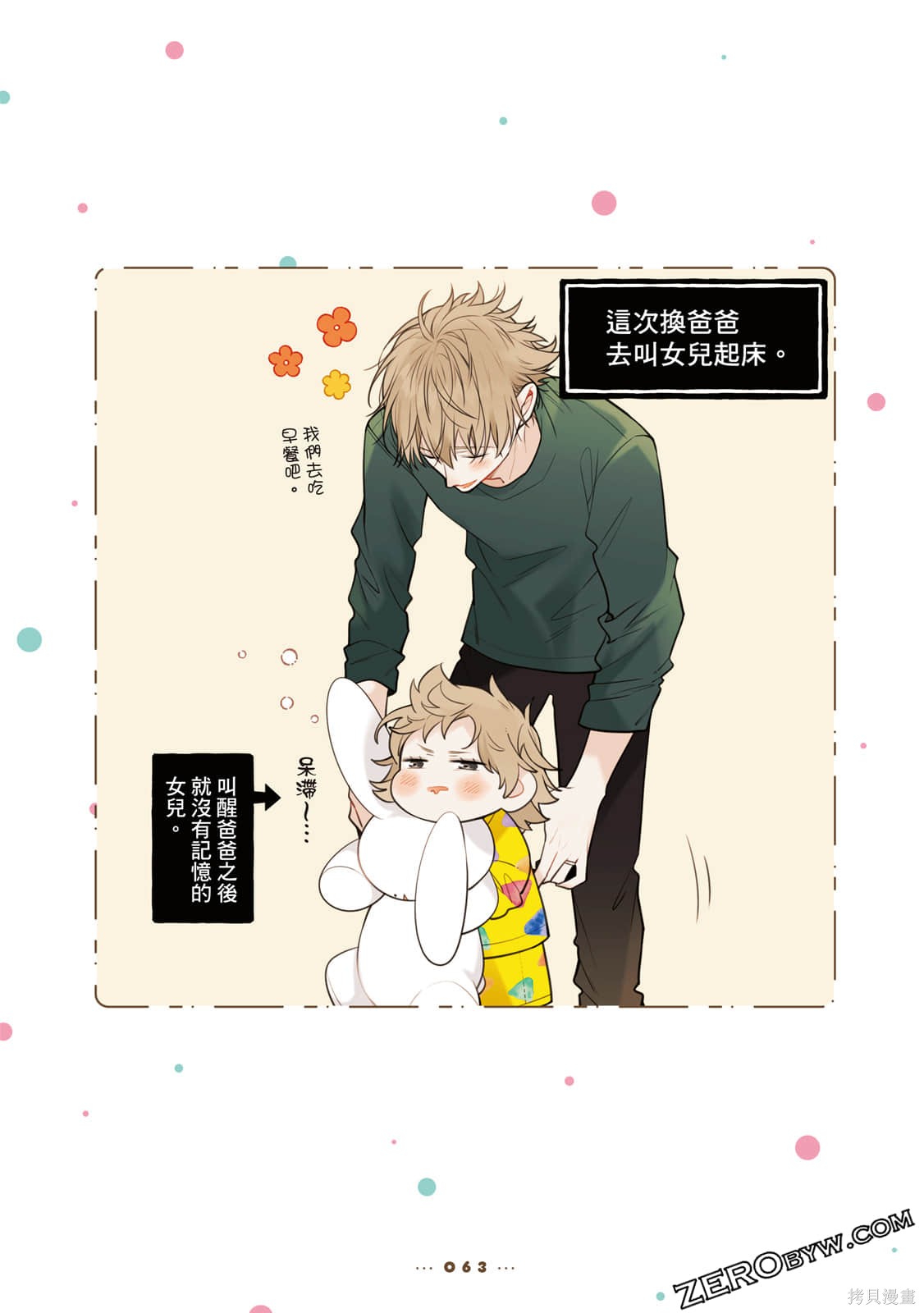 第64页