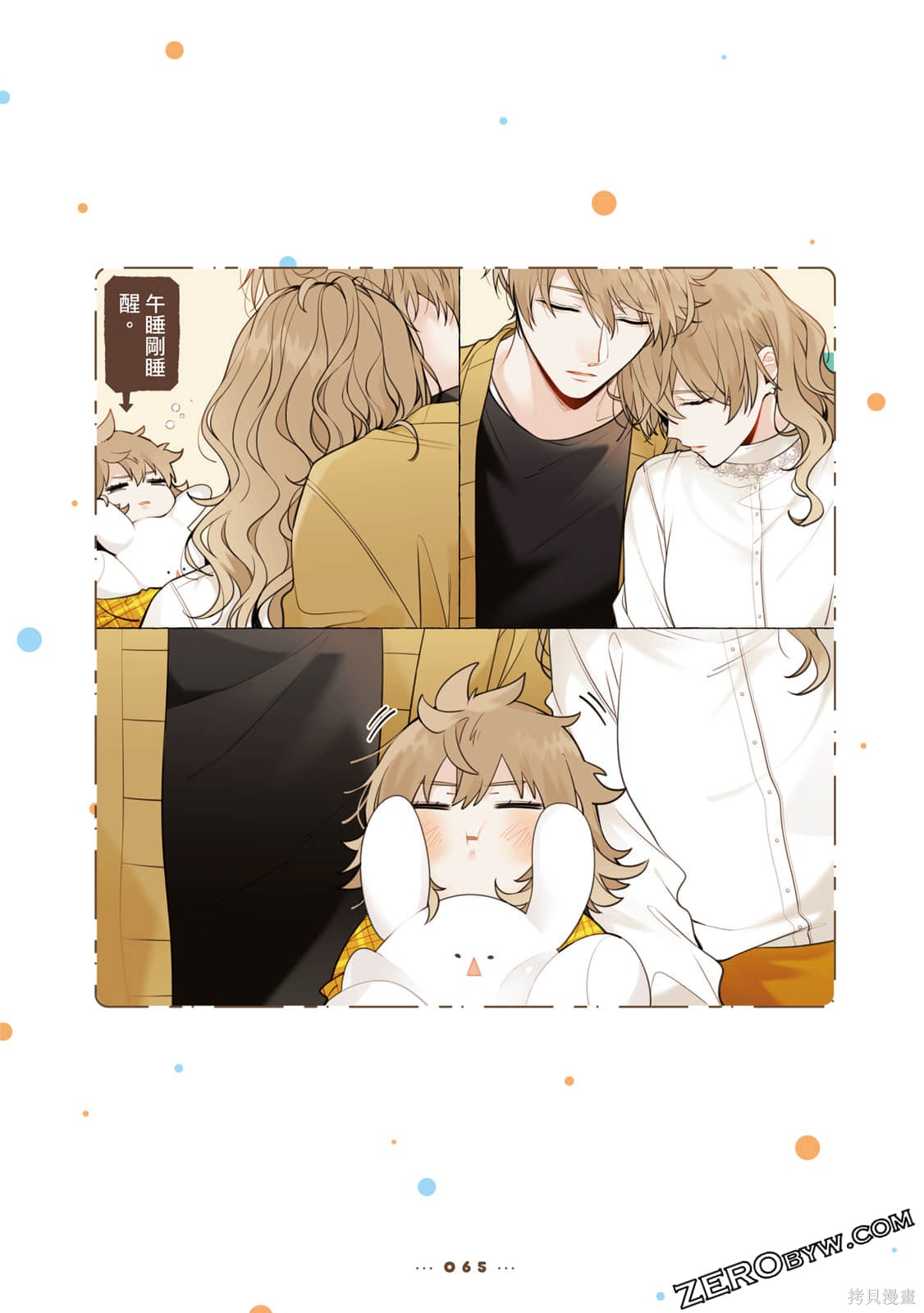 第66页