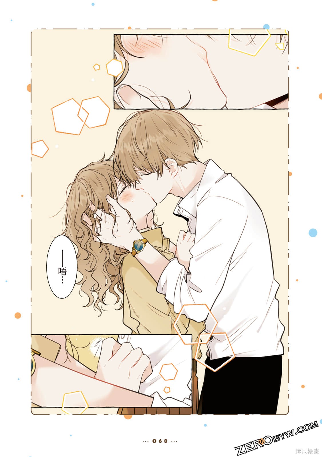 第69页