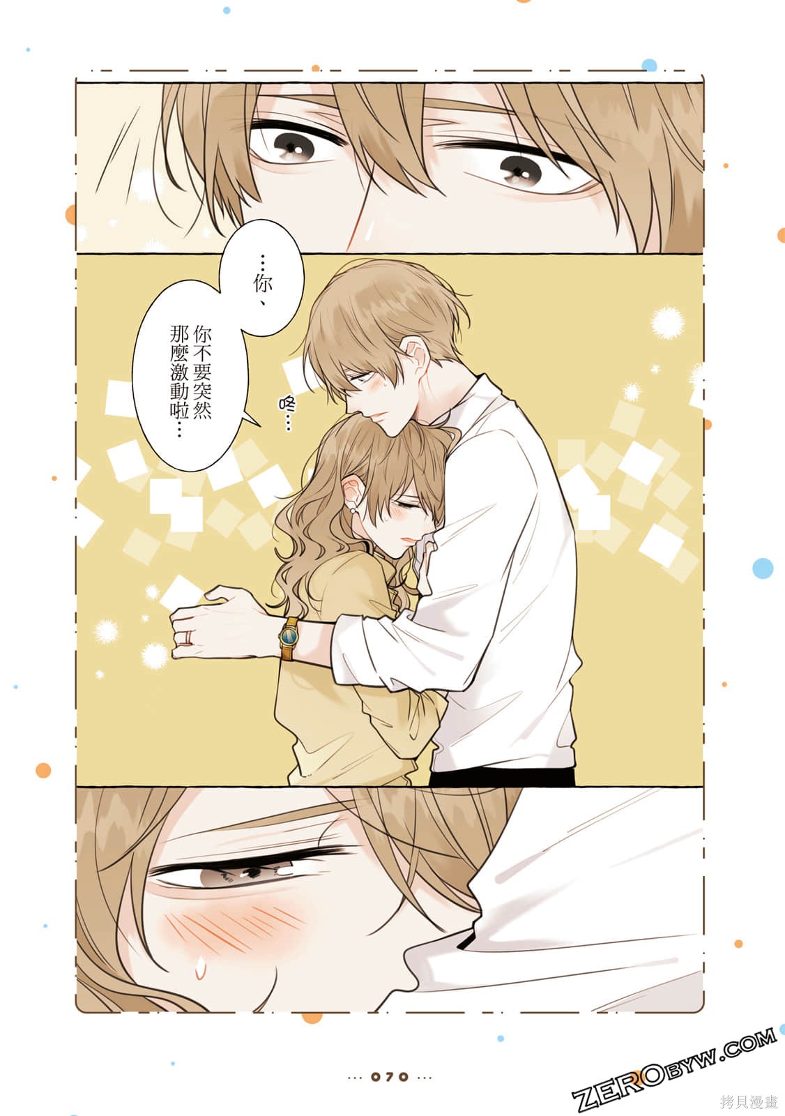 第71页