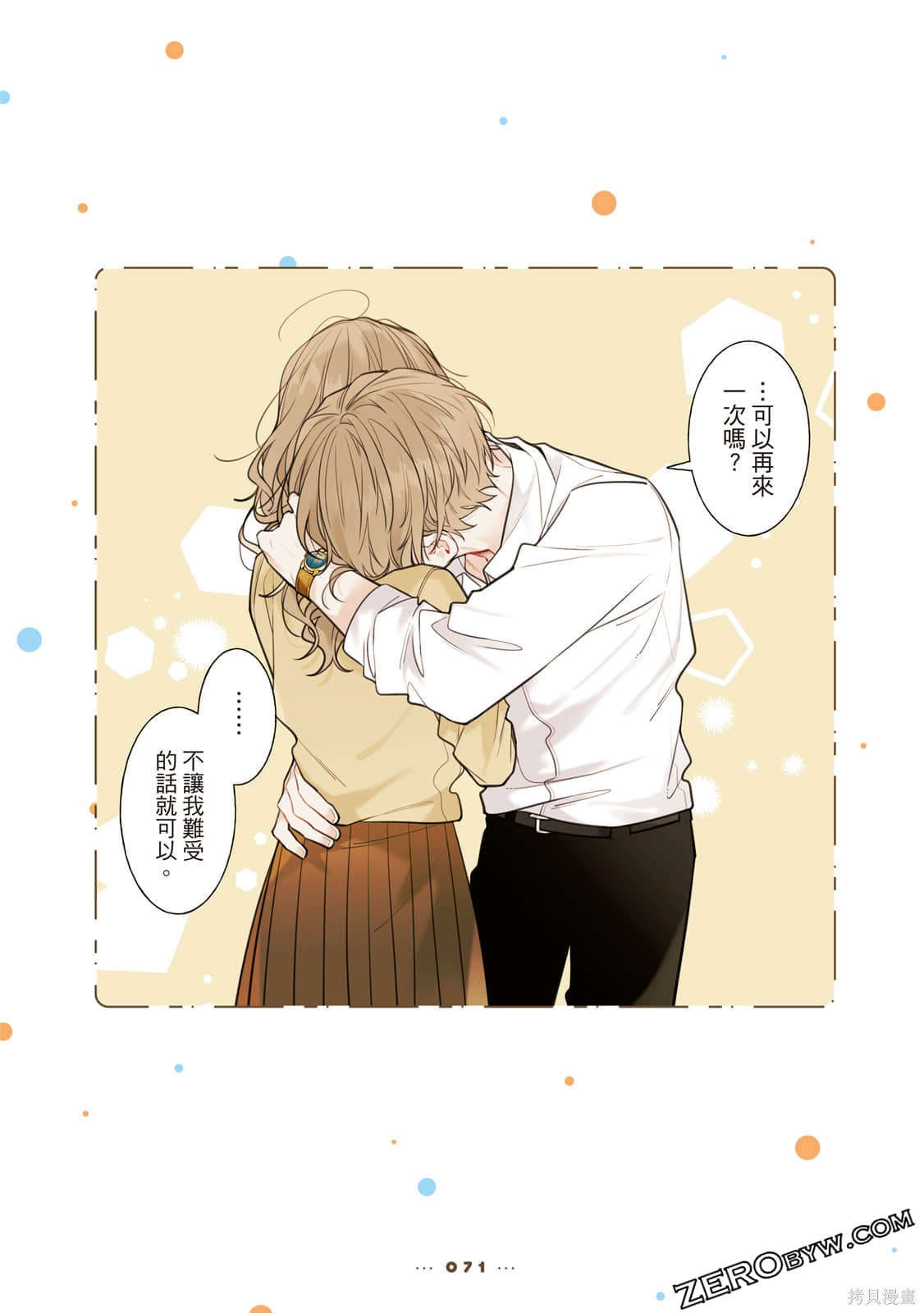 第72页