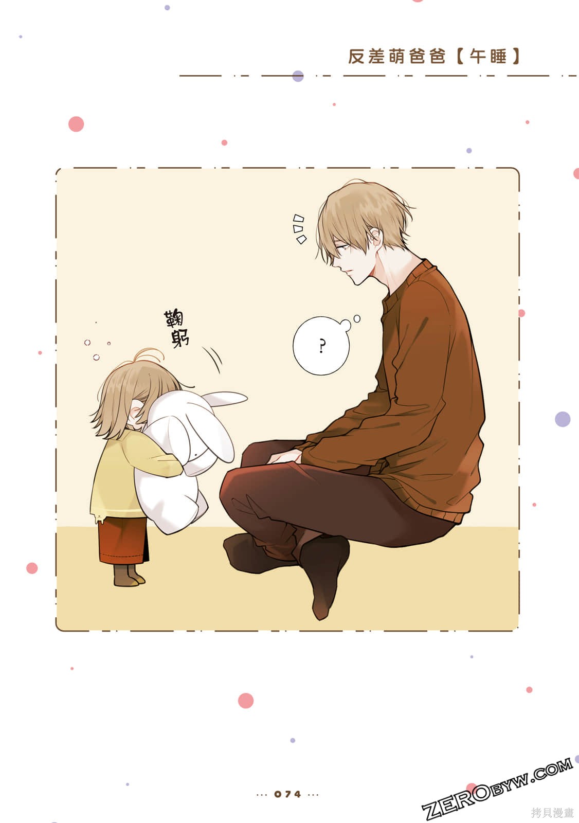 第75页