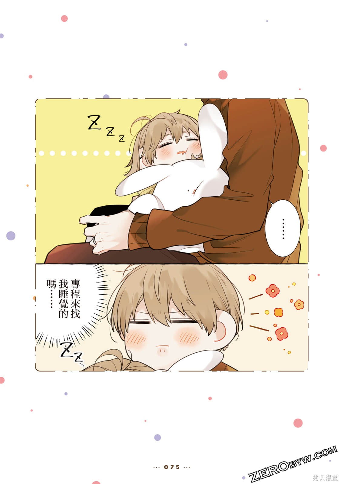 第76页