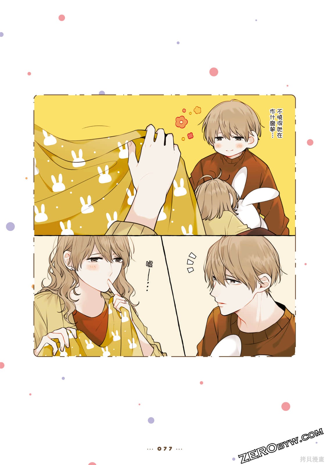 第78页