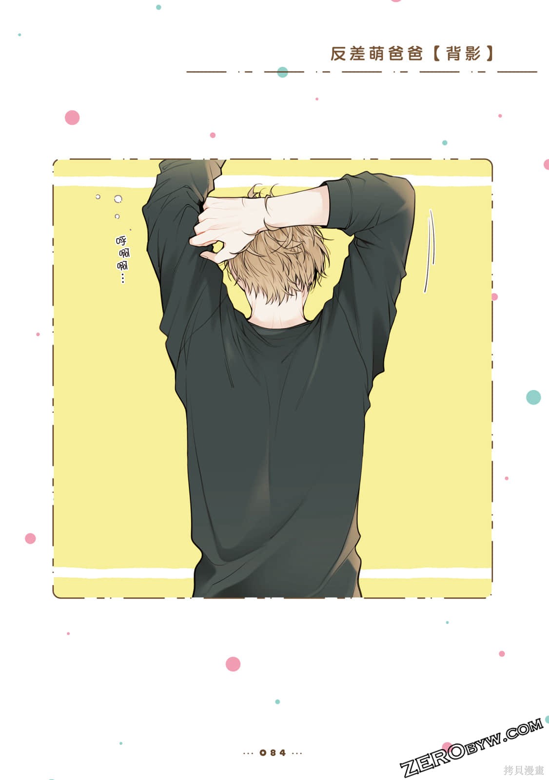 第85页