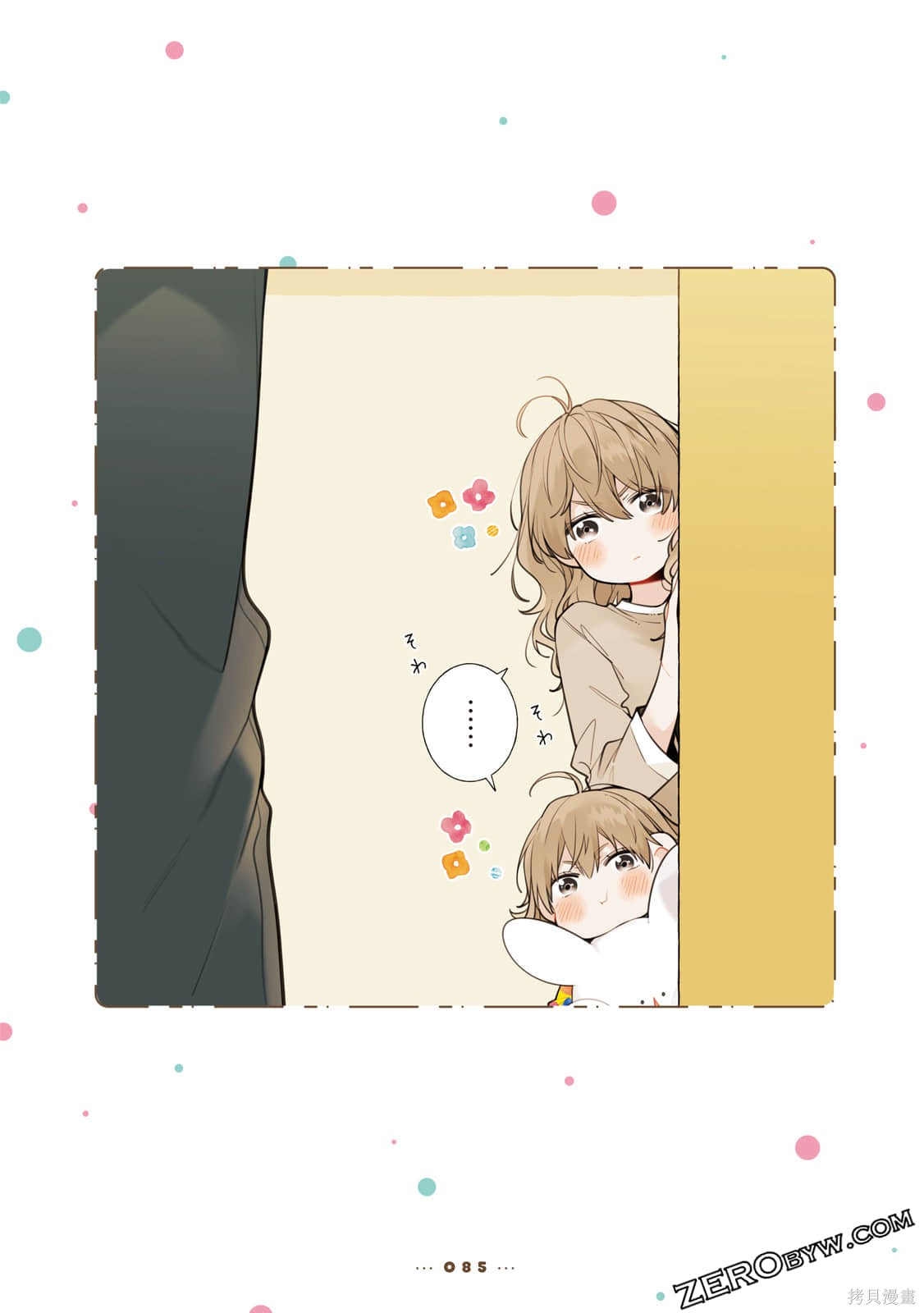 第86页