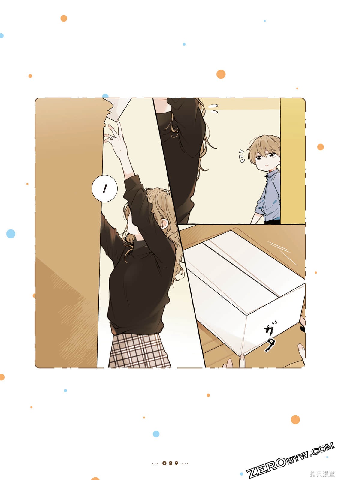 第90页
