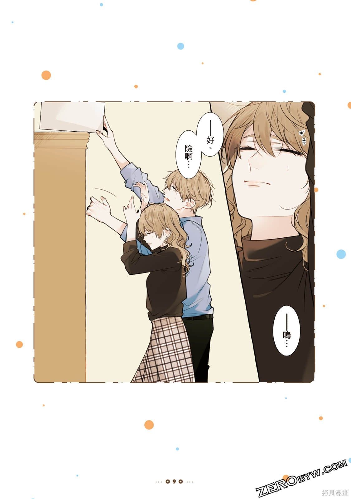 第91页