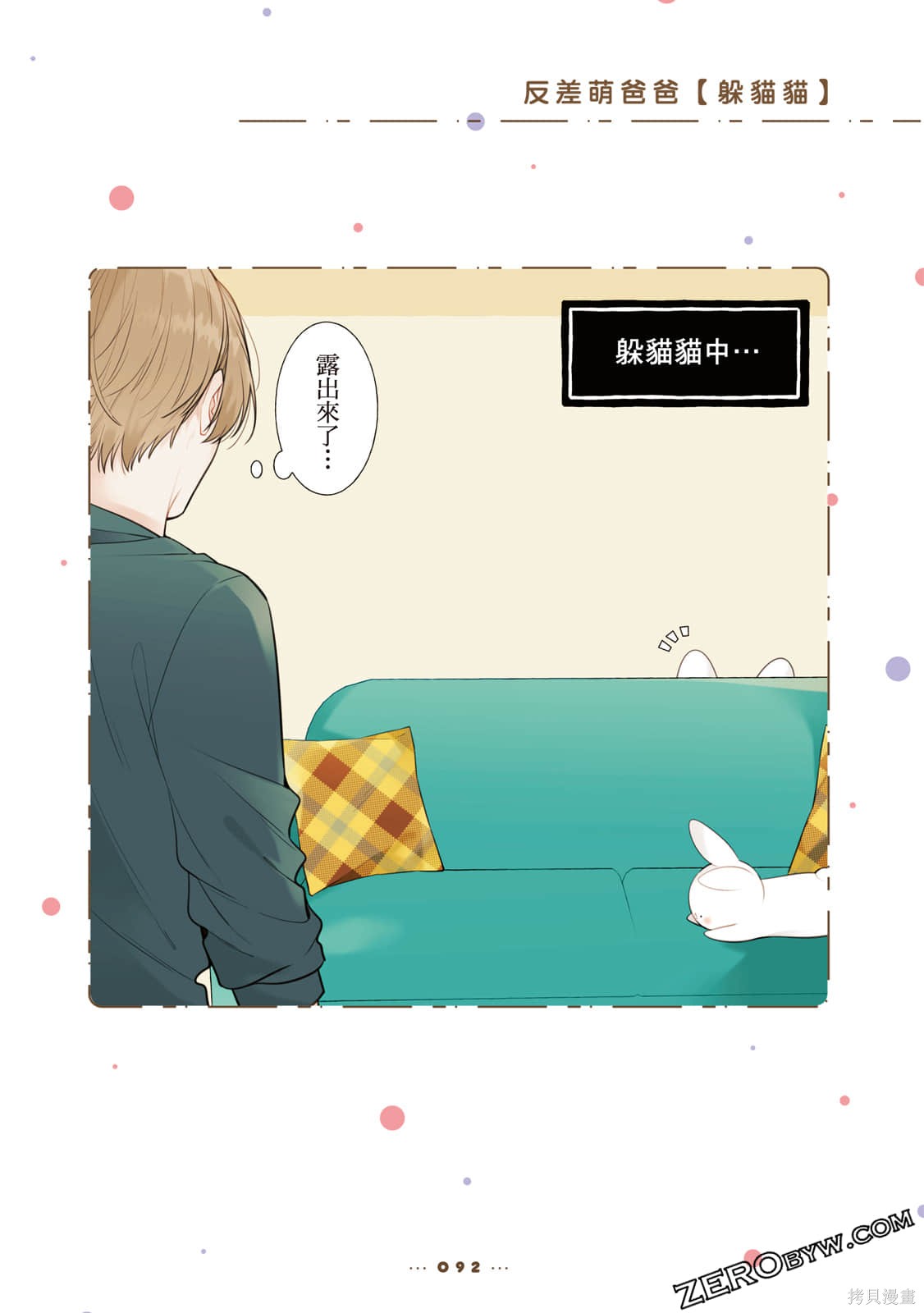 第93页