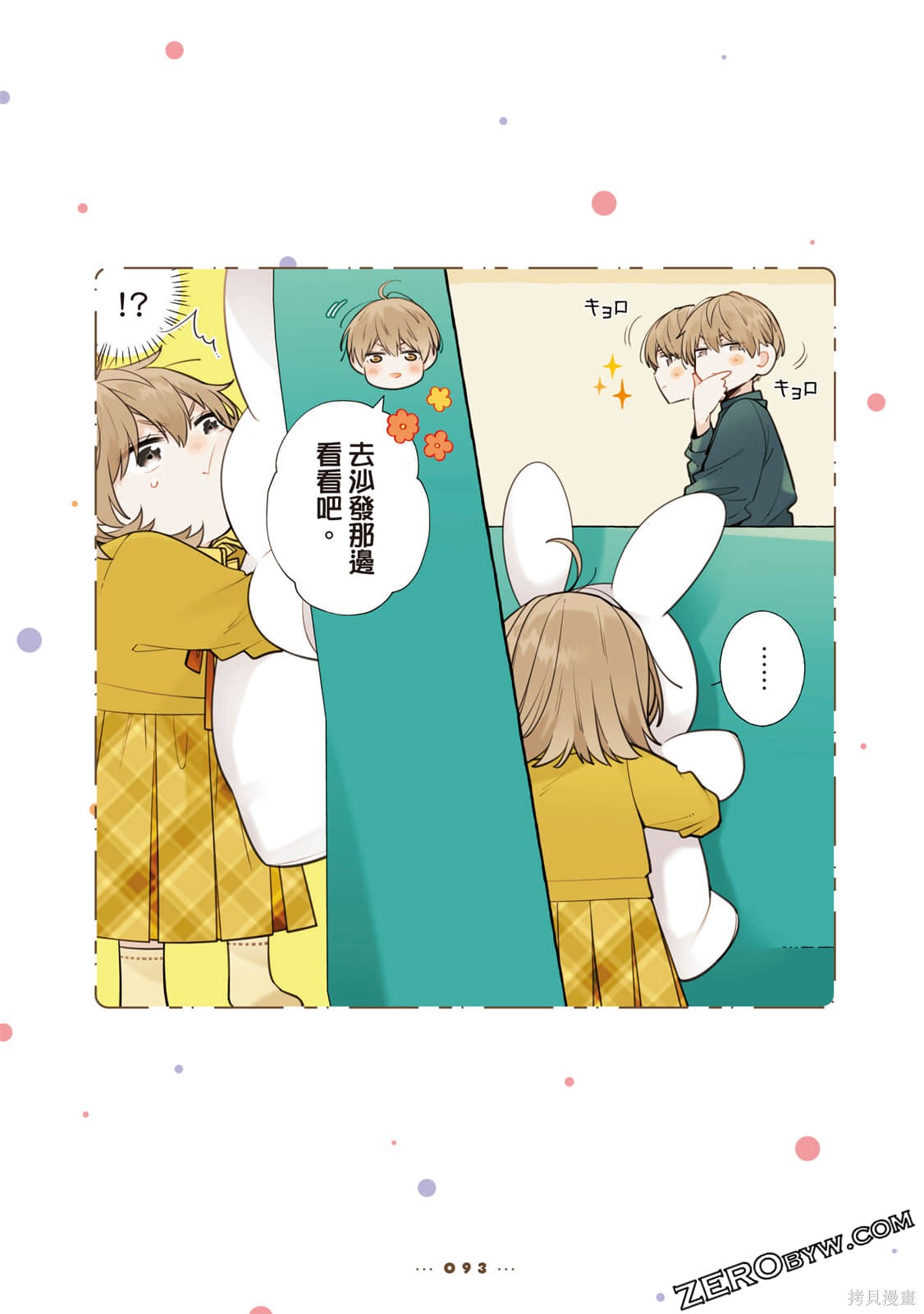 第94页