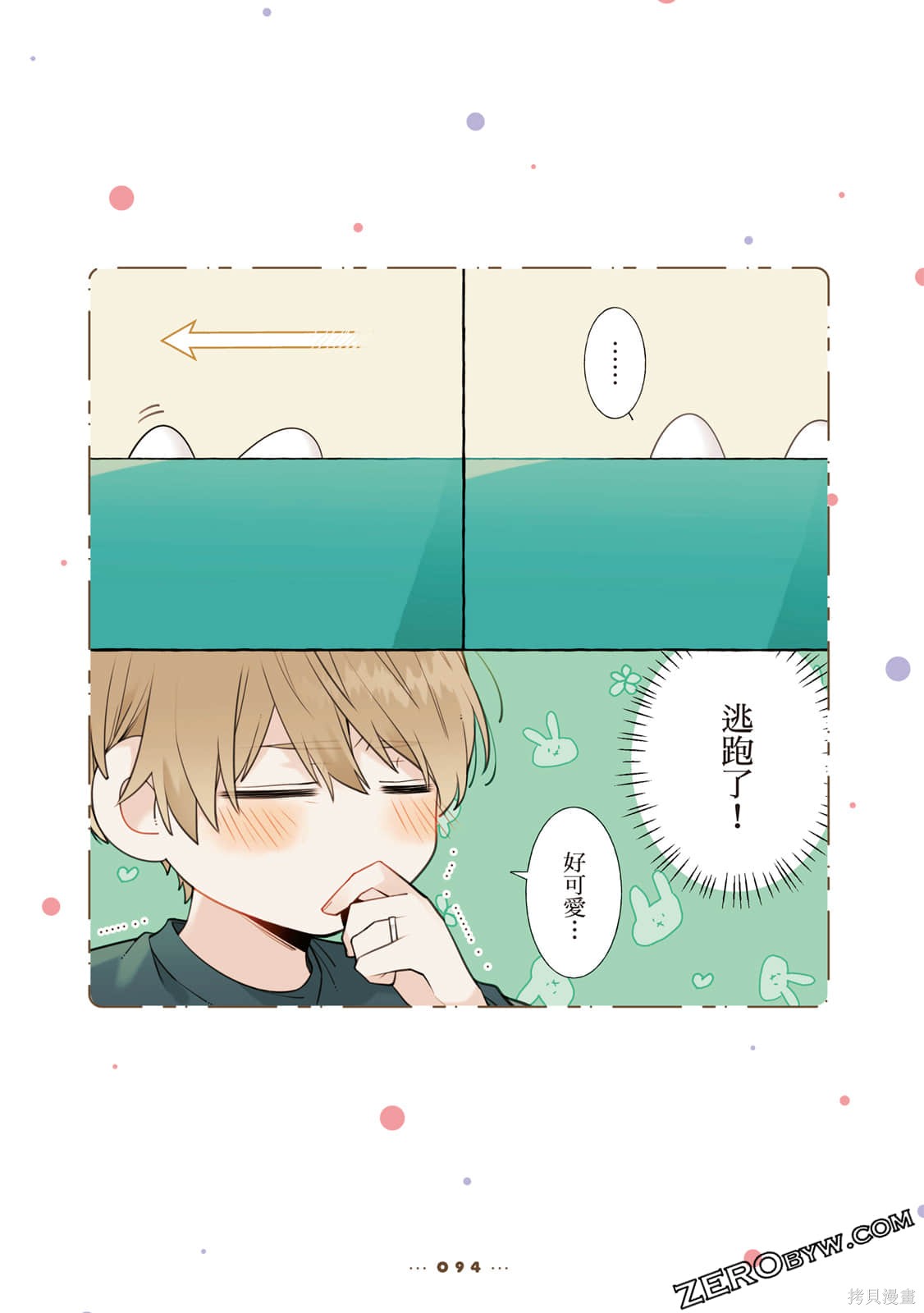 第95页
