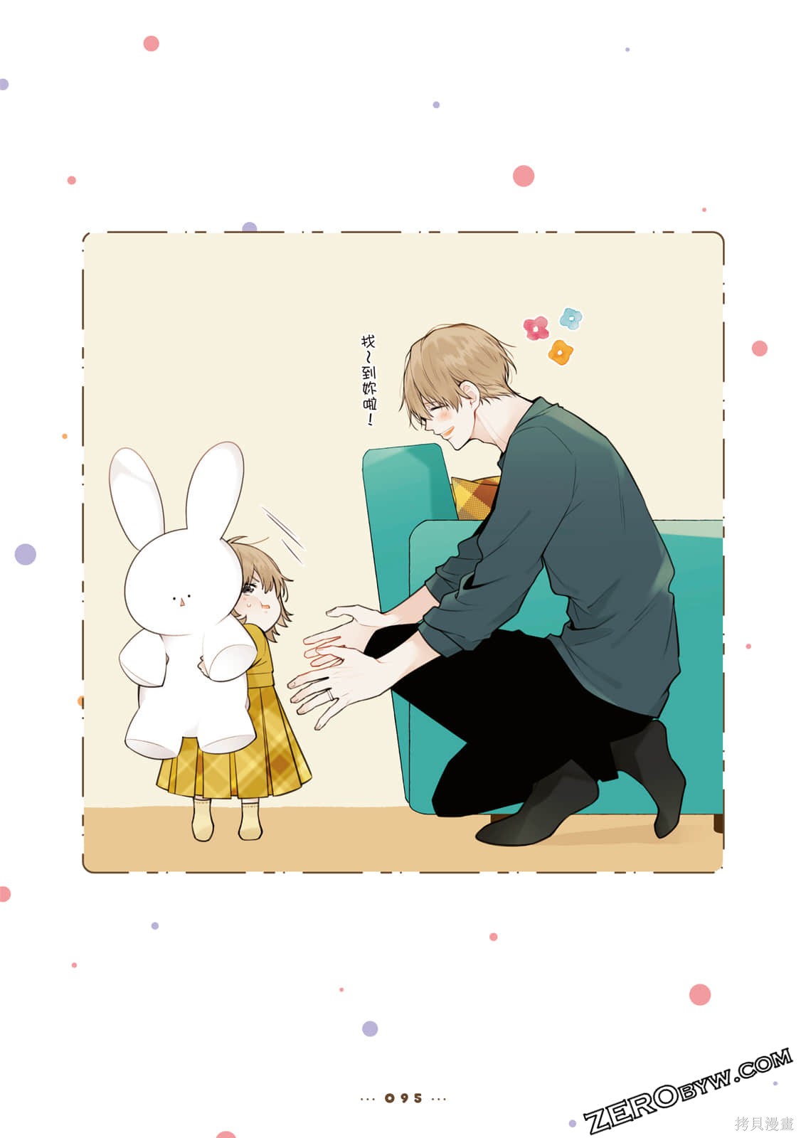 第96页