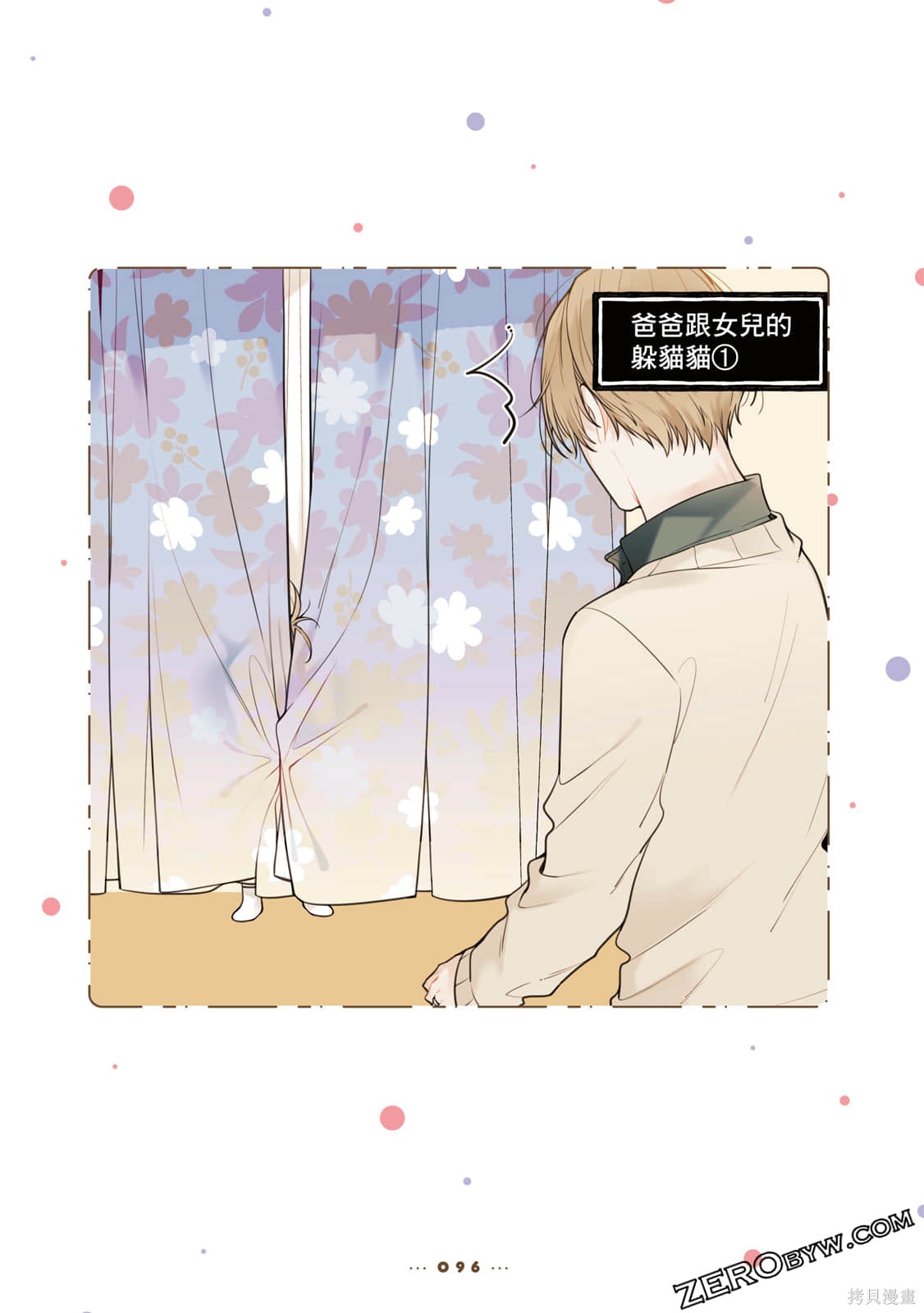 第97页