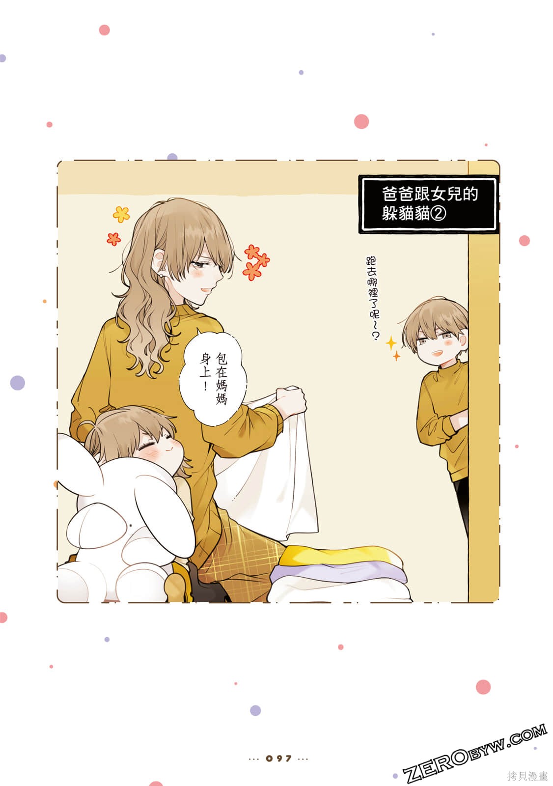 第98页