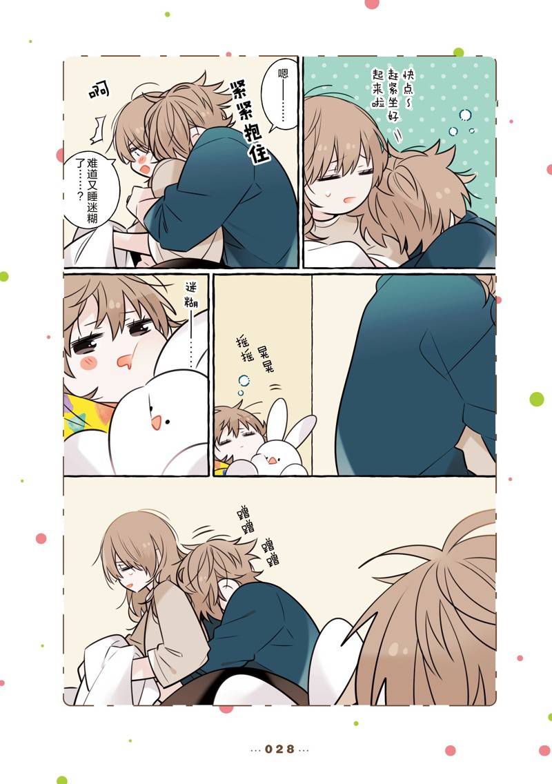 第28页