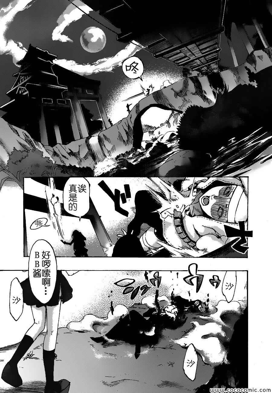 第27页