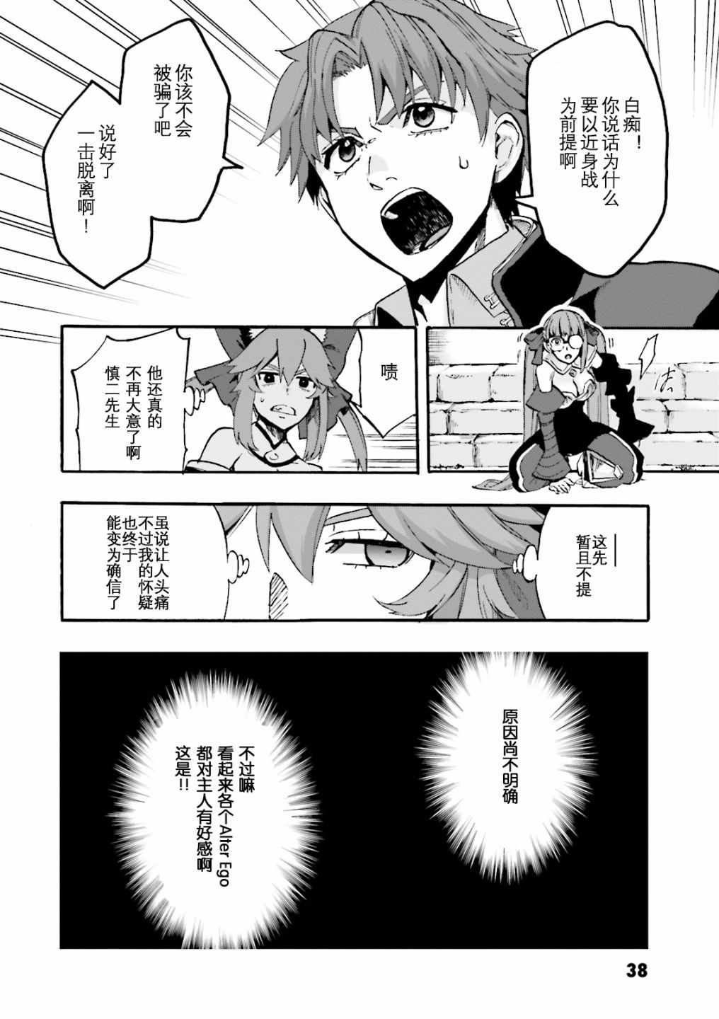 第37页