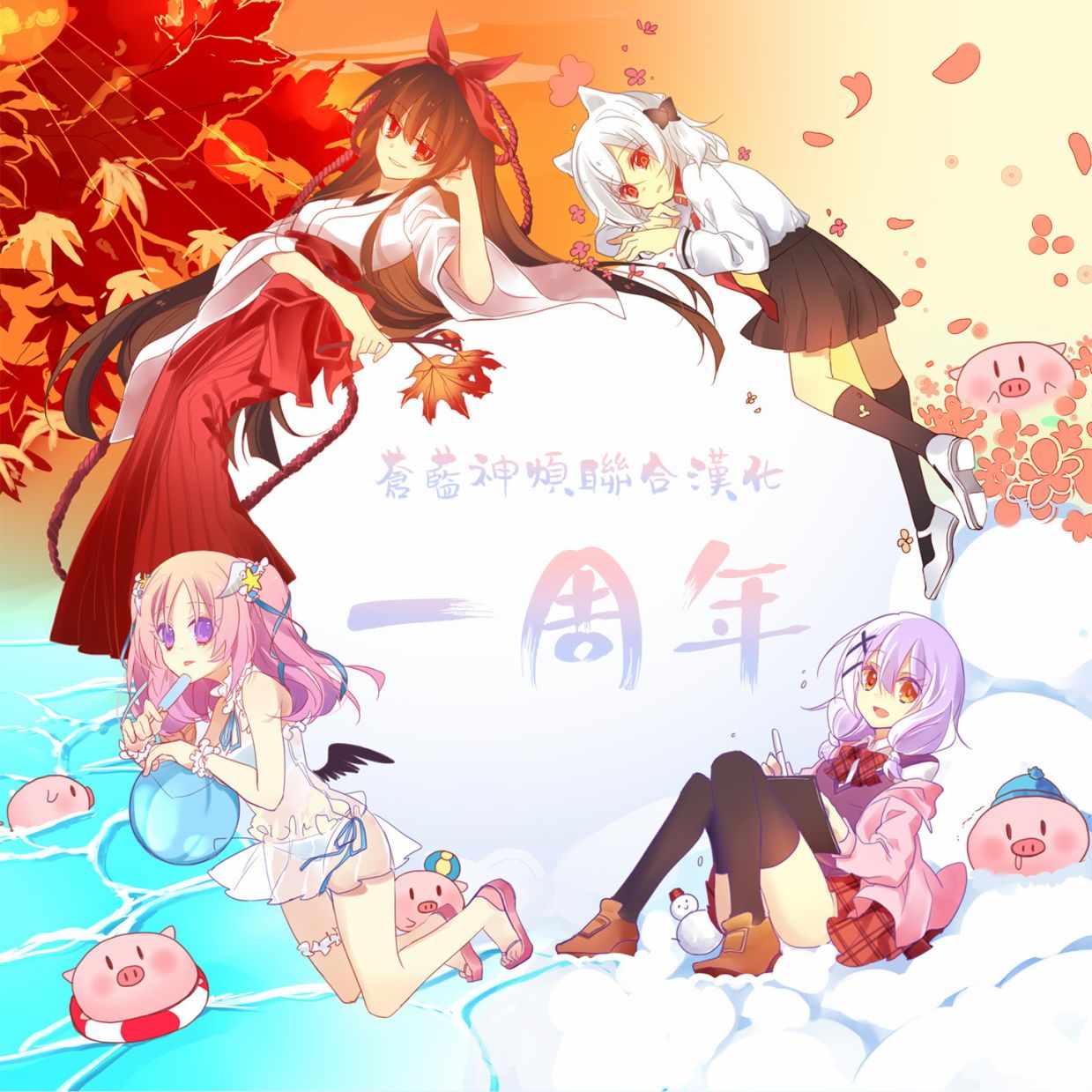 第18页