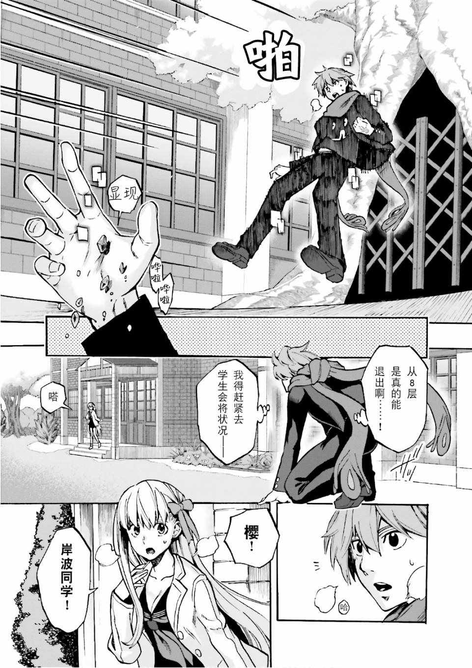 第27页