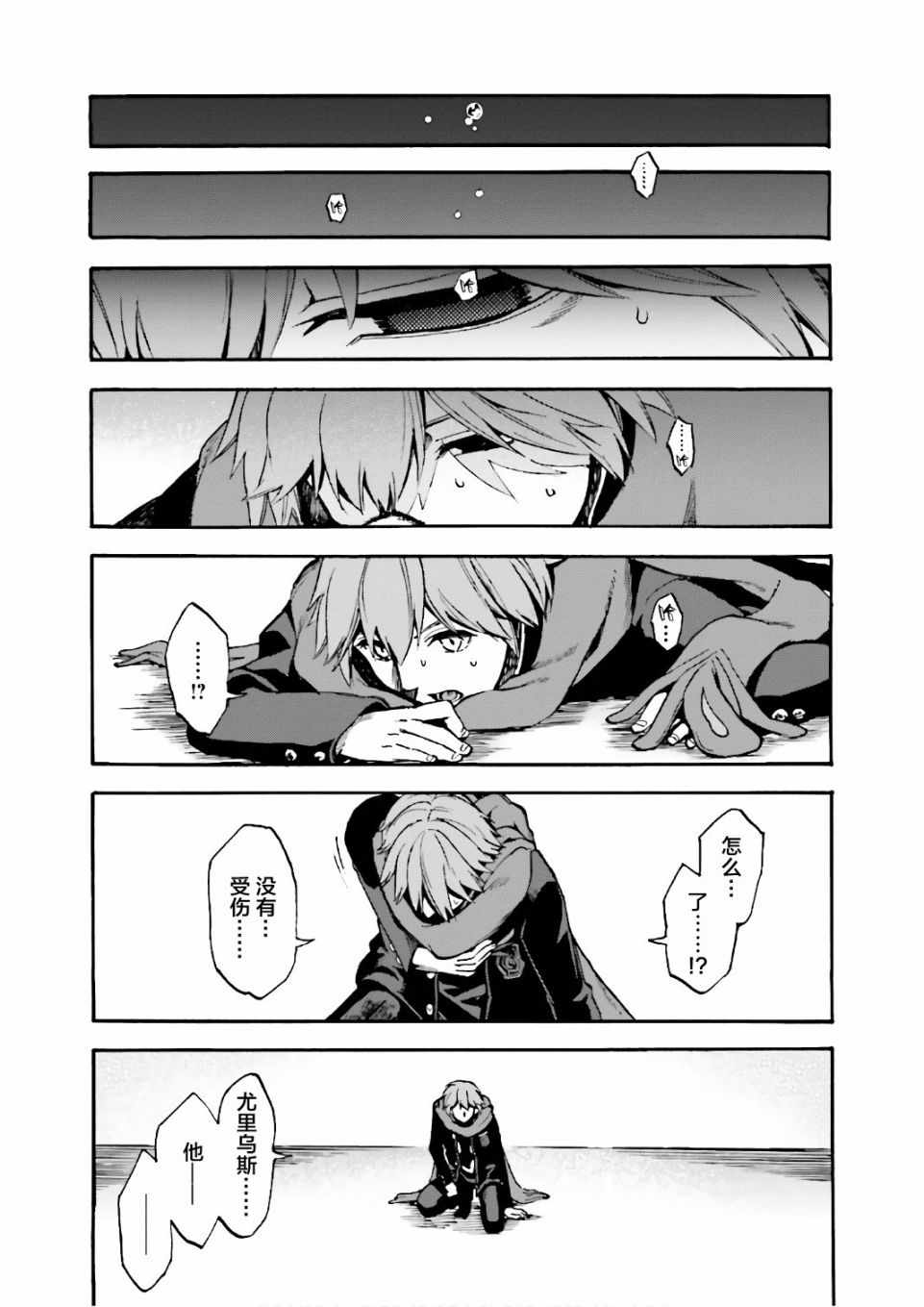 第29页