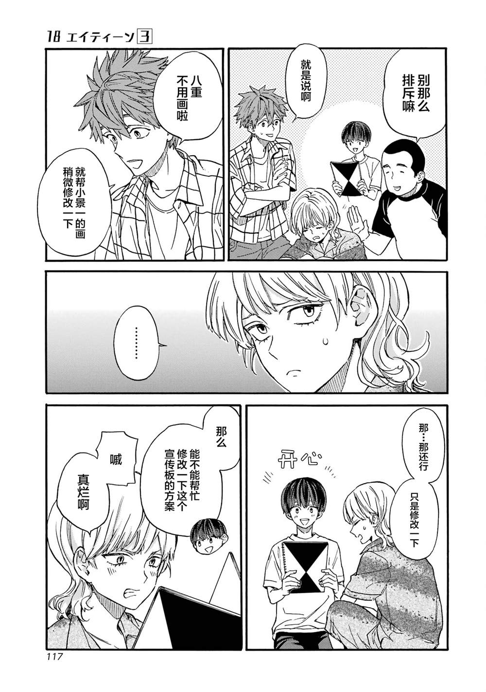 第17页