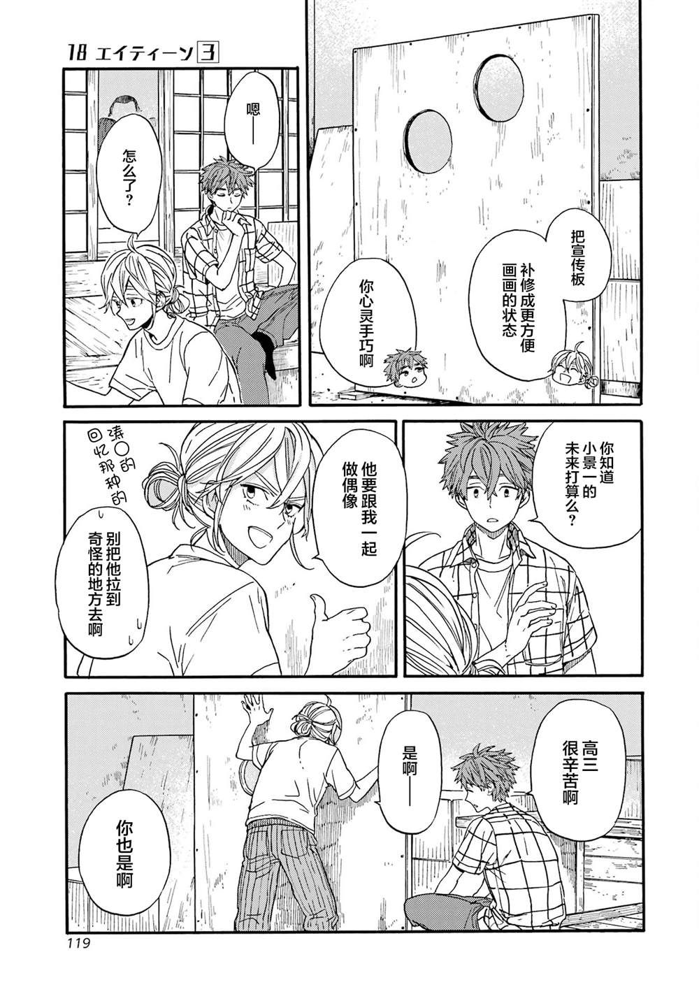 第19页