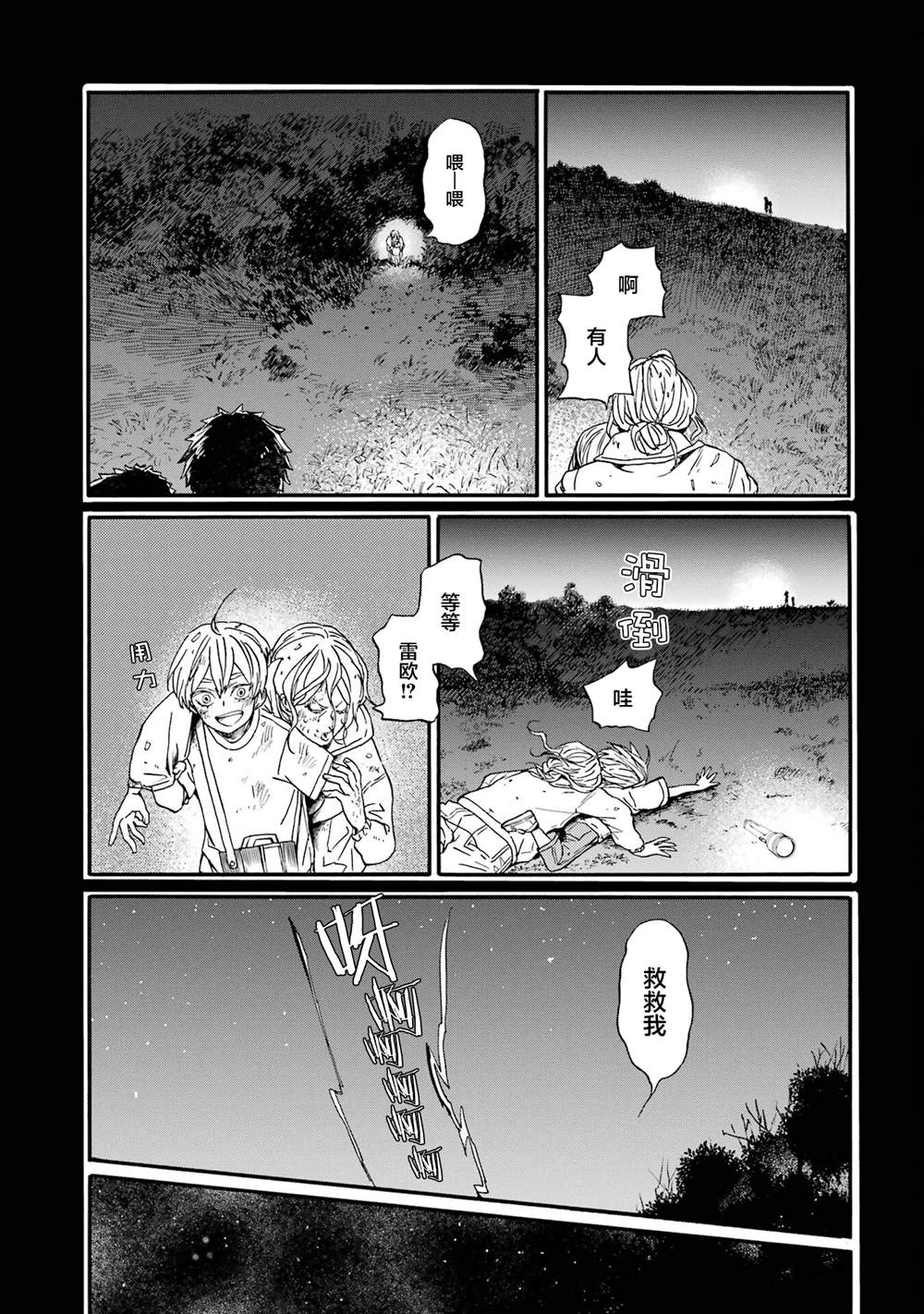 第27页