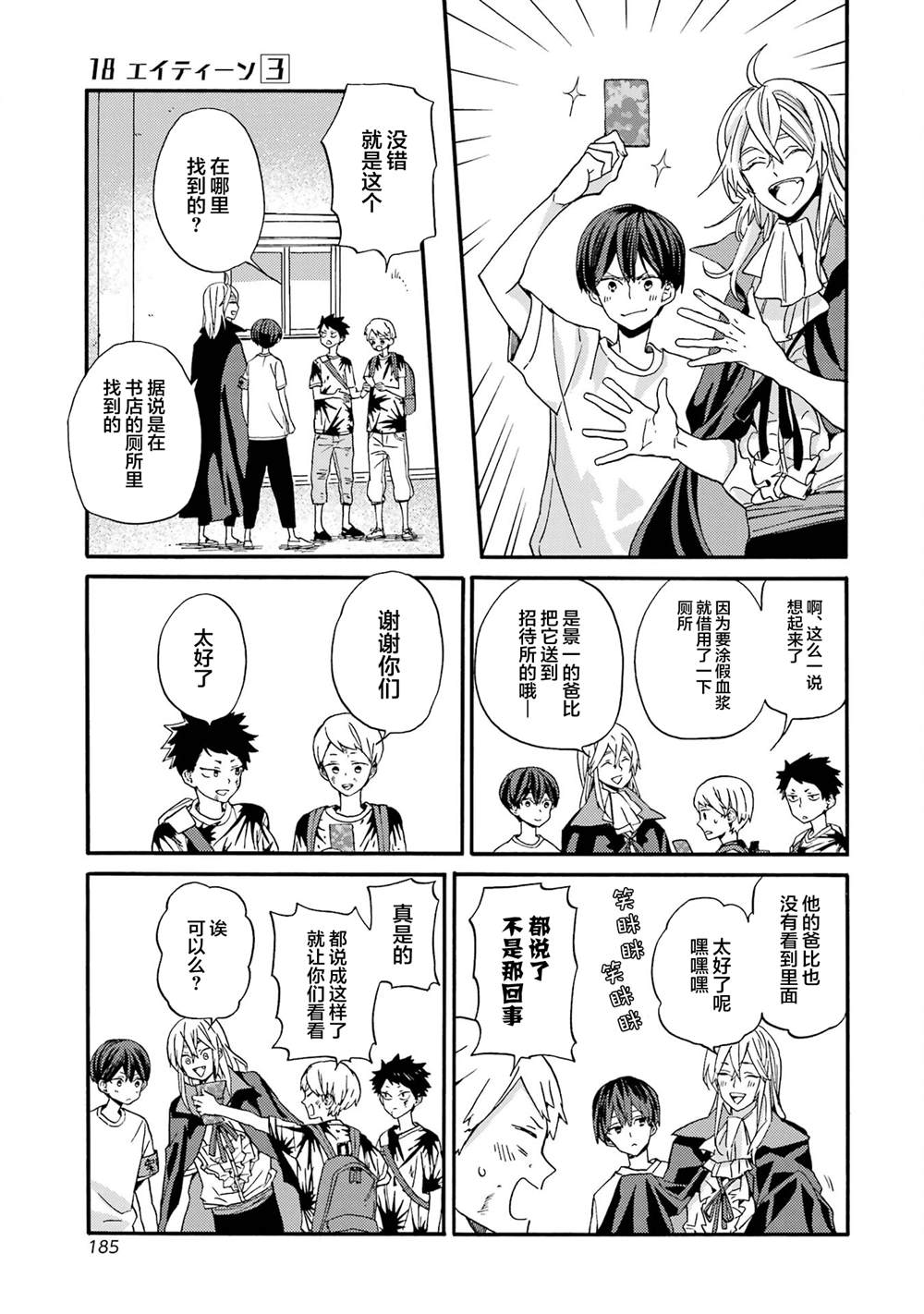 第25页