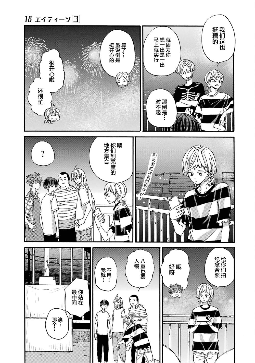 第33页