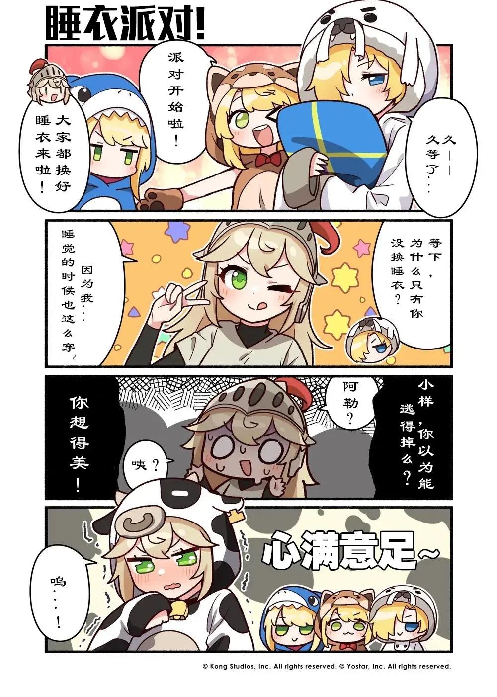 第4页