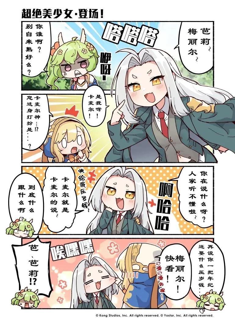 第3页