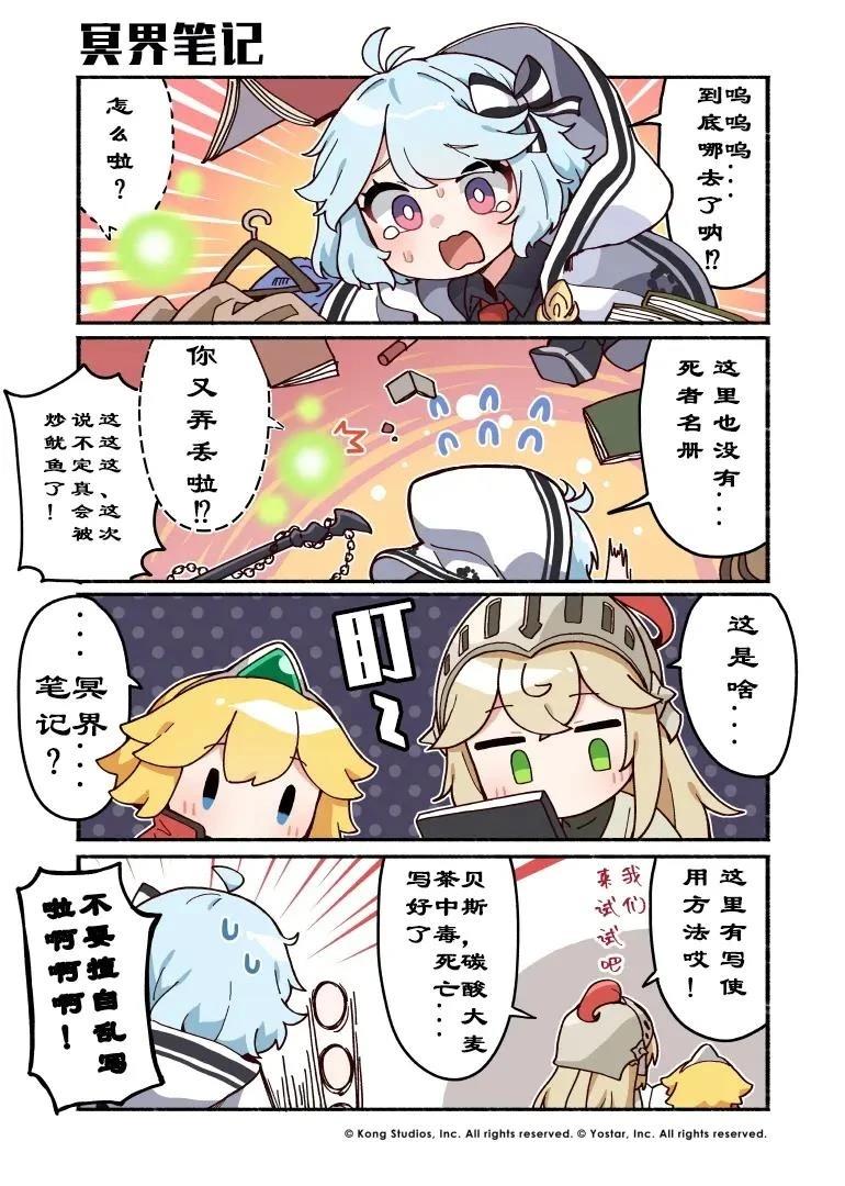 第4页
