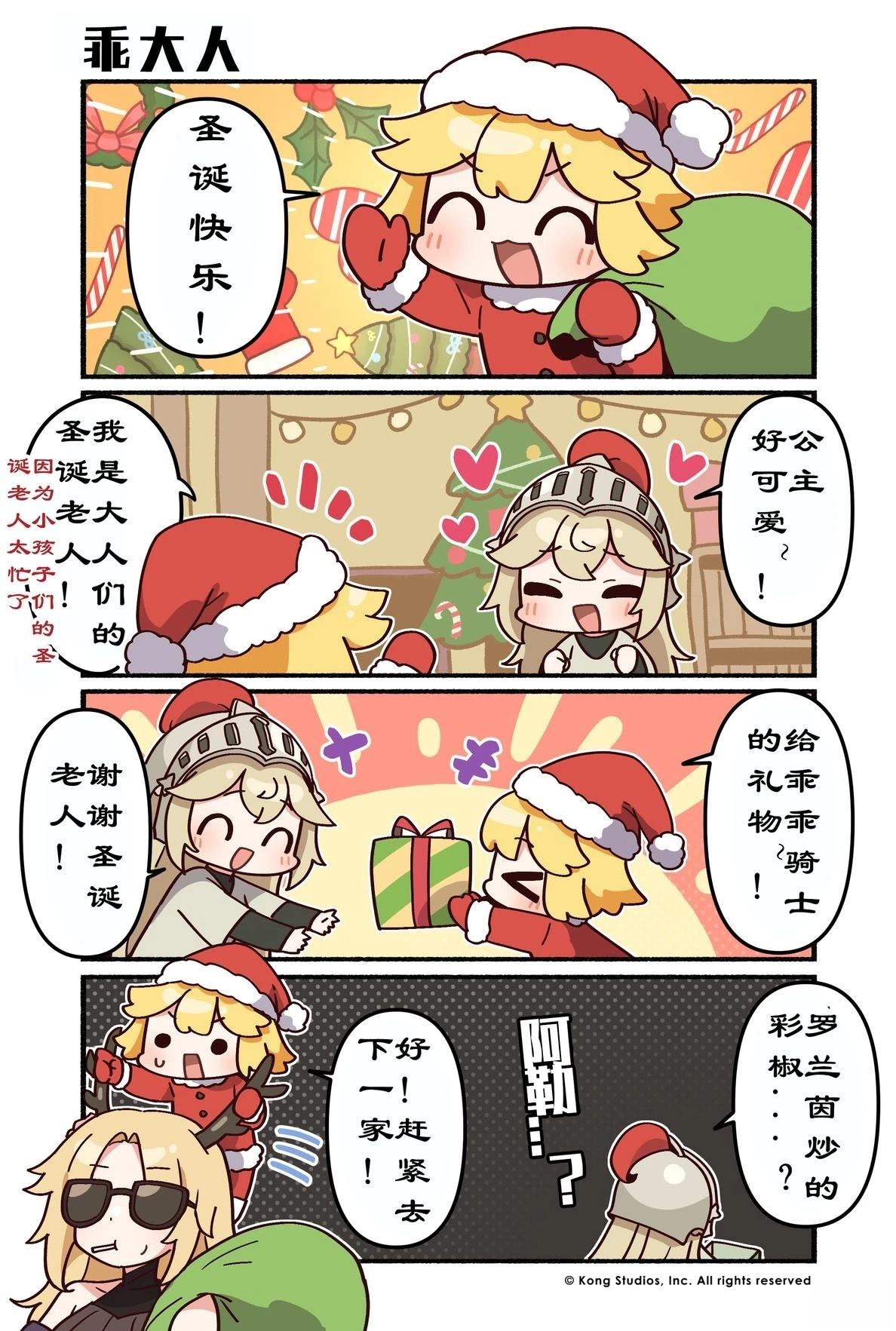 第3页