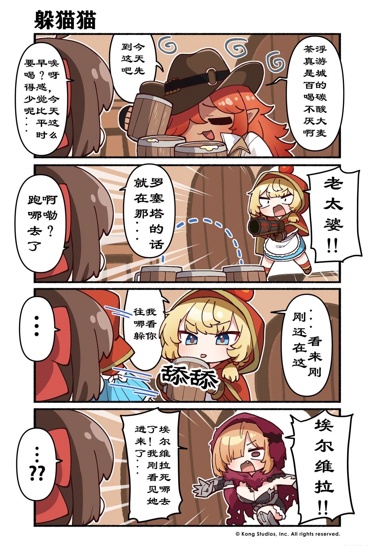 第6页