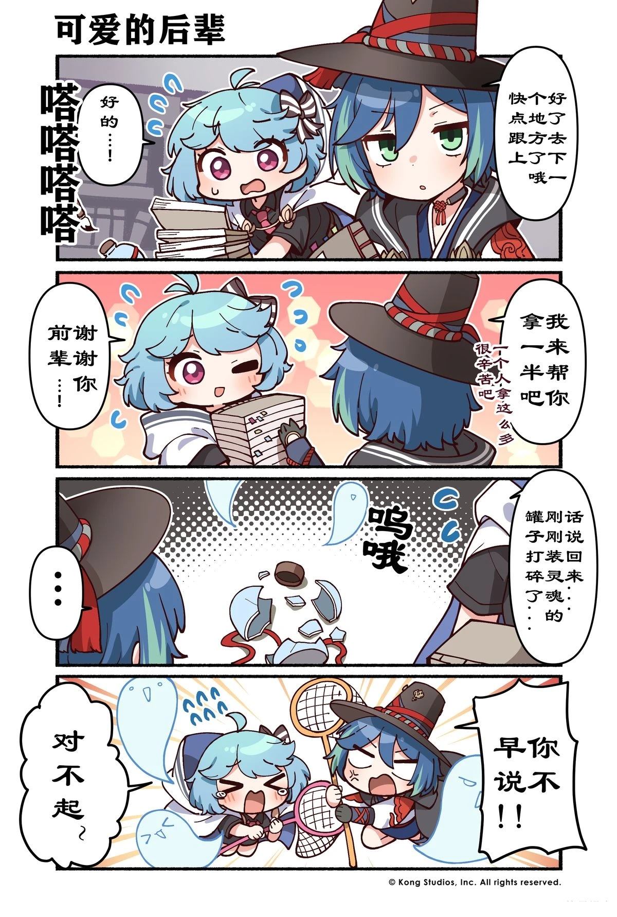 第2页