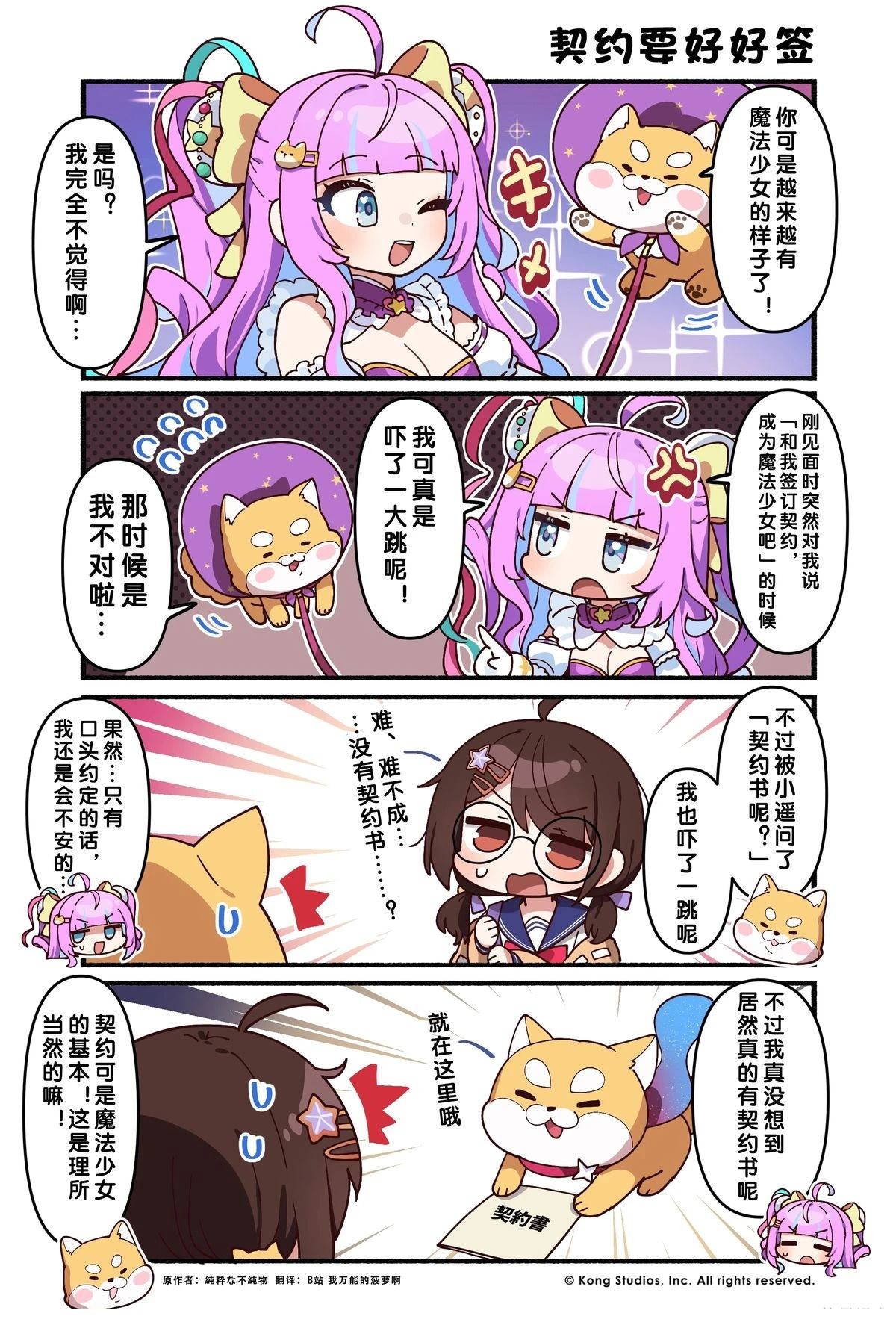 第4页