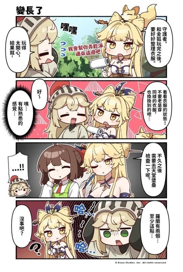 第4页