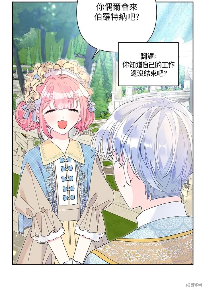 第68页