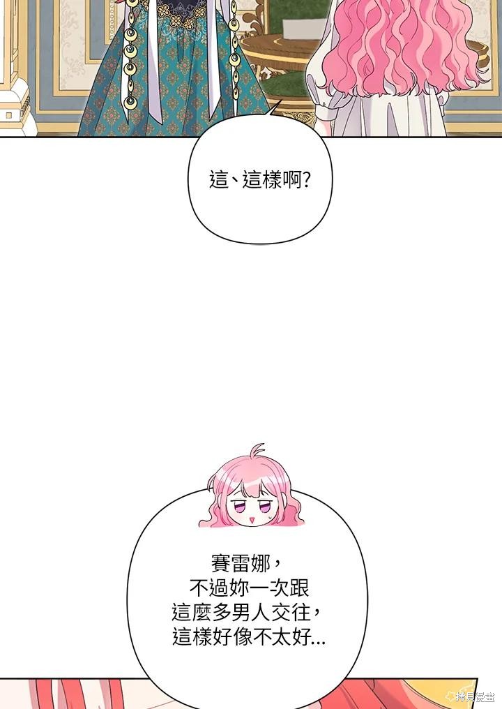 第81页