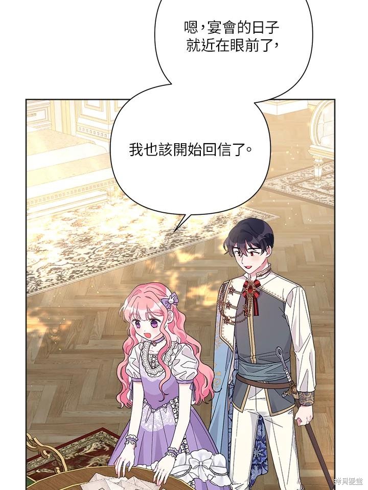 第78页