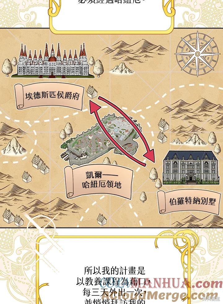 第89页