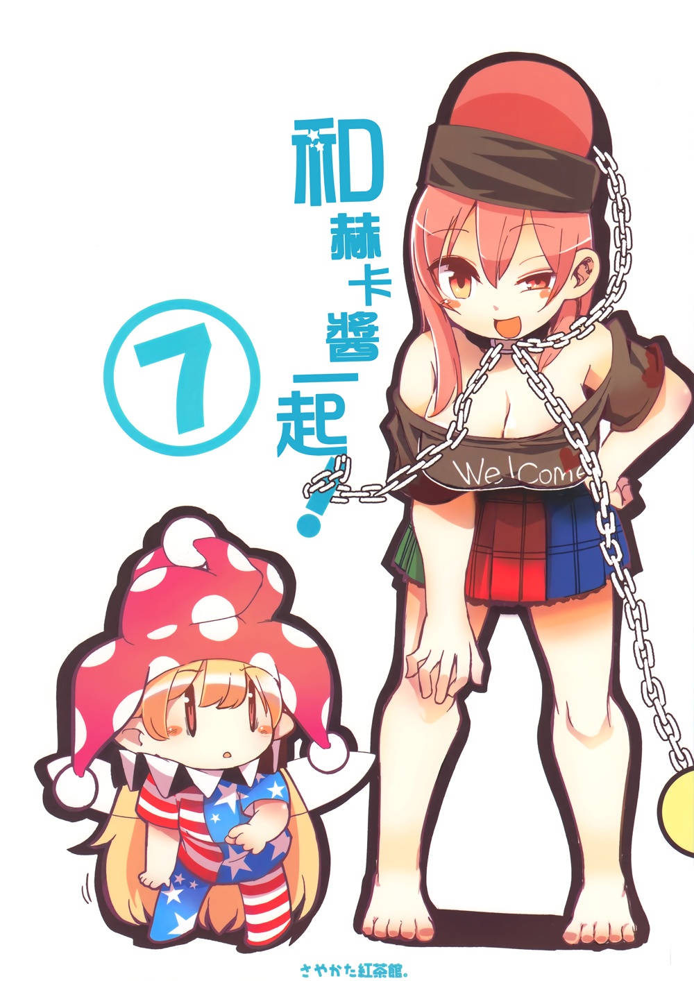 第2页
